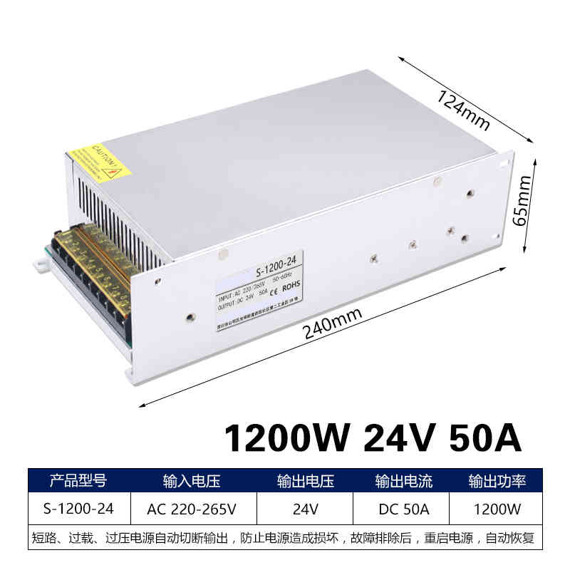 220V转12V24V36V48V60V大功率开关电源1500W1200W1000W800W变压器 - 图2