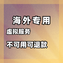 Android Apple rents computer game sea with cloud service vp virtual host