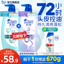 Sea Flying Silk Shampoo water control Oil fluffy shampoo Dew Scalp Care Wash Hair Cream Official