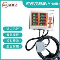 Hot runner timing controller Intelligent display screen 8 sets of gas valve gas oil general oil valve 8 point mold injection molding machine needle valve