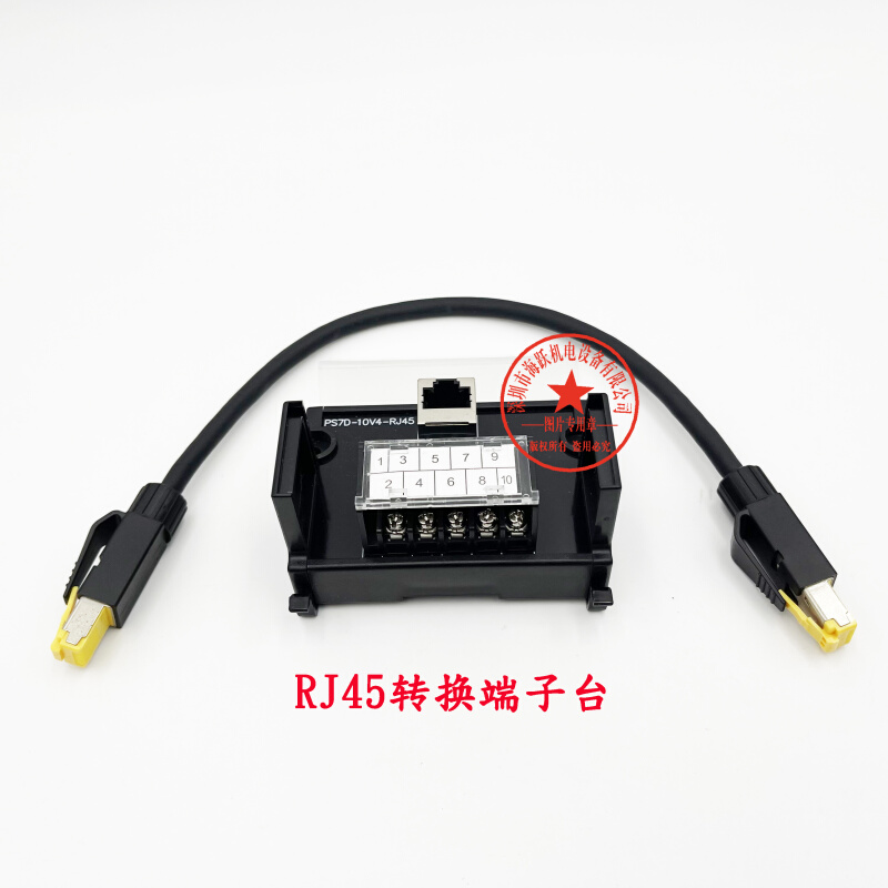 PS7D-10V4-RJ45 RJ45网络信号转换端子台 以太网  伺服信号转接板 - 图2