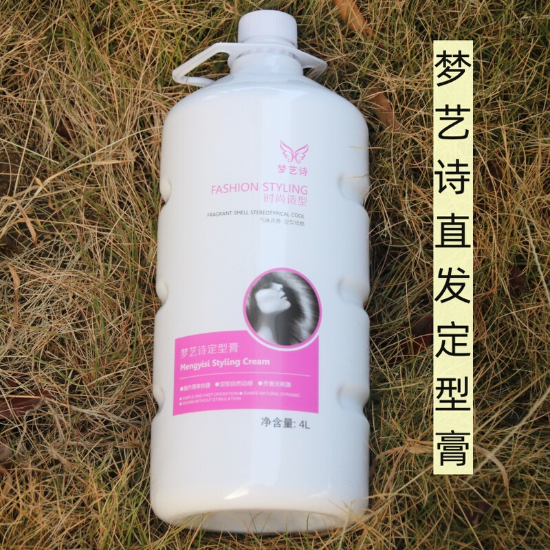 包邮大桶烫发定型膏5000ml膏状2号剂离子烫定型直发定型剂顺直 - 图0