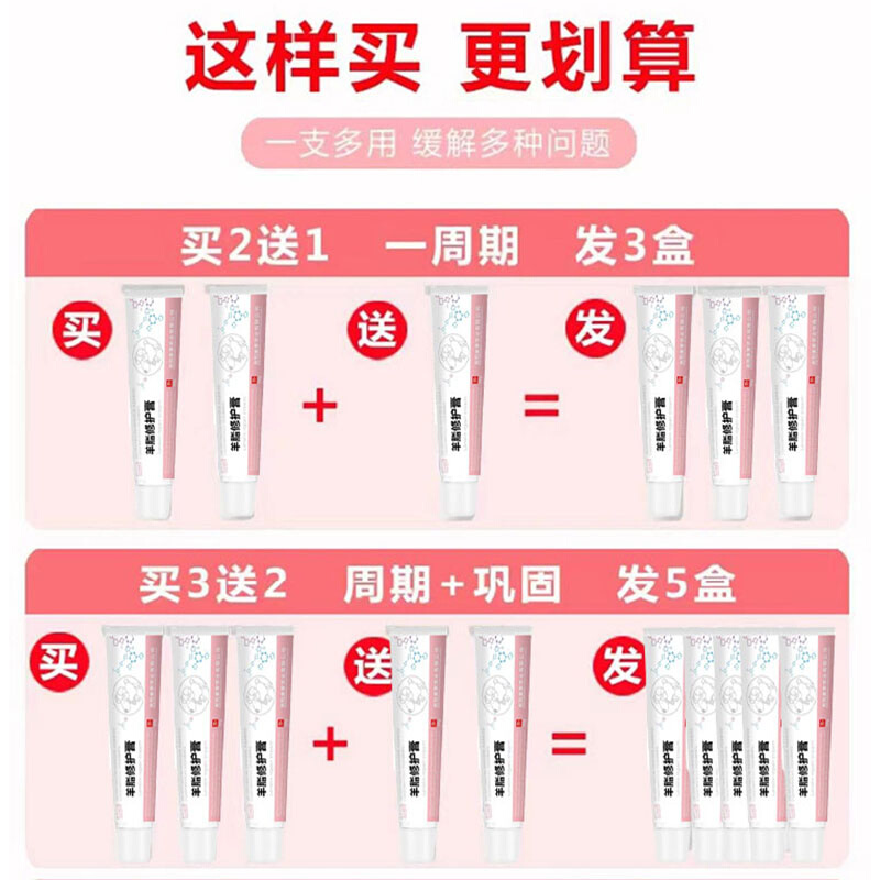 乳头羊脂膏孕妇修复破裂膏乳头裂开产妇哺乳期预防皲裂保护护理霜