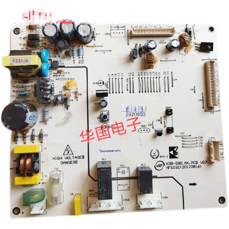 冰箱原装拆机主板XDB-590.AK.PCB  V09 - 图0