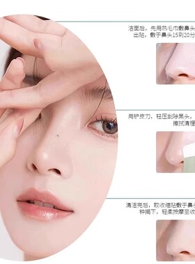 黑头铲手动刮黑头神器脸部美容工具铲皮机美容刮刀面部护理粉刺铲