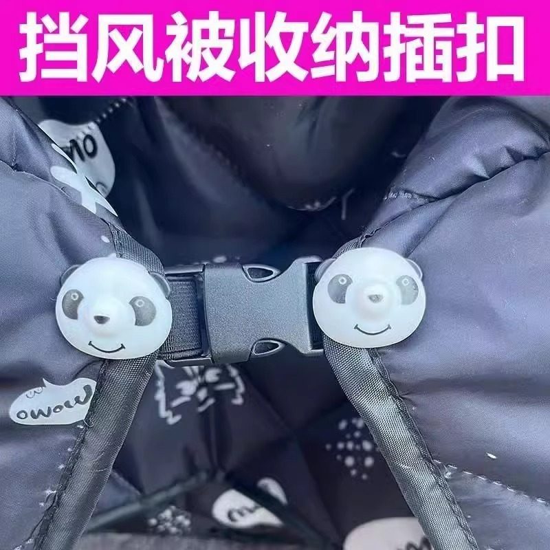 新款电动车挡风被收纳固定插扣卡通款扣四季通用可拆卸调节收纳扣,淘宝优惠券,粉丝福利购,淘宝优惠卷
