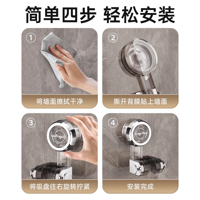 吸盘花洒支架固定神器家用浴室免打孔儿童淋浴喷头支架可移动调节,淘宝优惠券,粉丝福利购,淘宝优惠卷