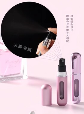 便携香水瓶高端香水分装瓶底部充装香水瓶便携旅行分装器喷雾瓶