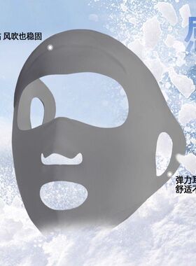 防晒面罩女夏季户外跑步透气易呼吸全脸防护口罩不勒耳肤感冰凉