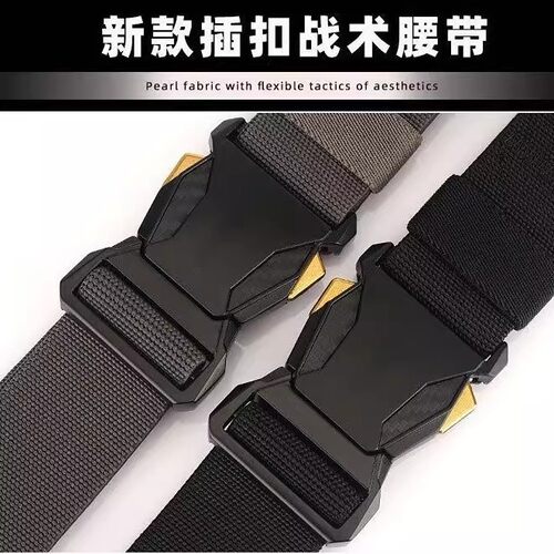 户外男士军训插扣战术腰带自动休闲百搭尼龙编织工装帆布皮带裤带 - 图2