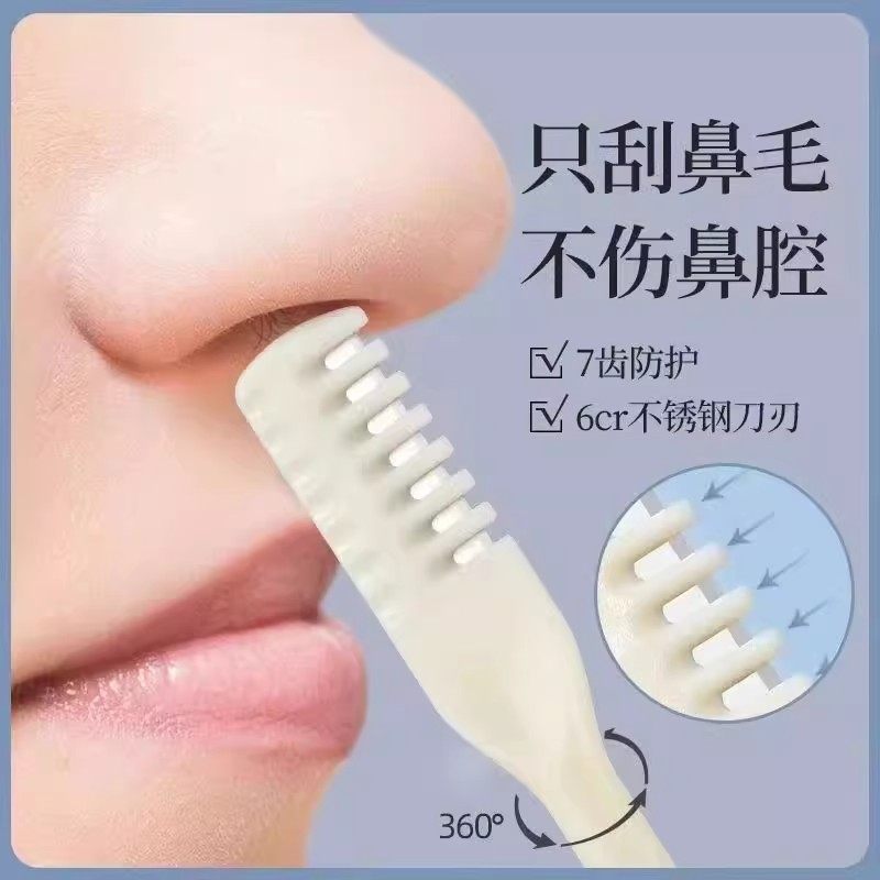 鼻毛修剪器男用升级双v面双头手动清理鼻孔神器去鼻毛剪刀,淘宝优惠券,粉丝福利购,淘宝优惠卷