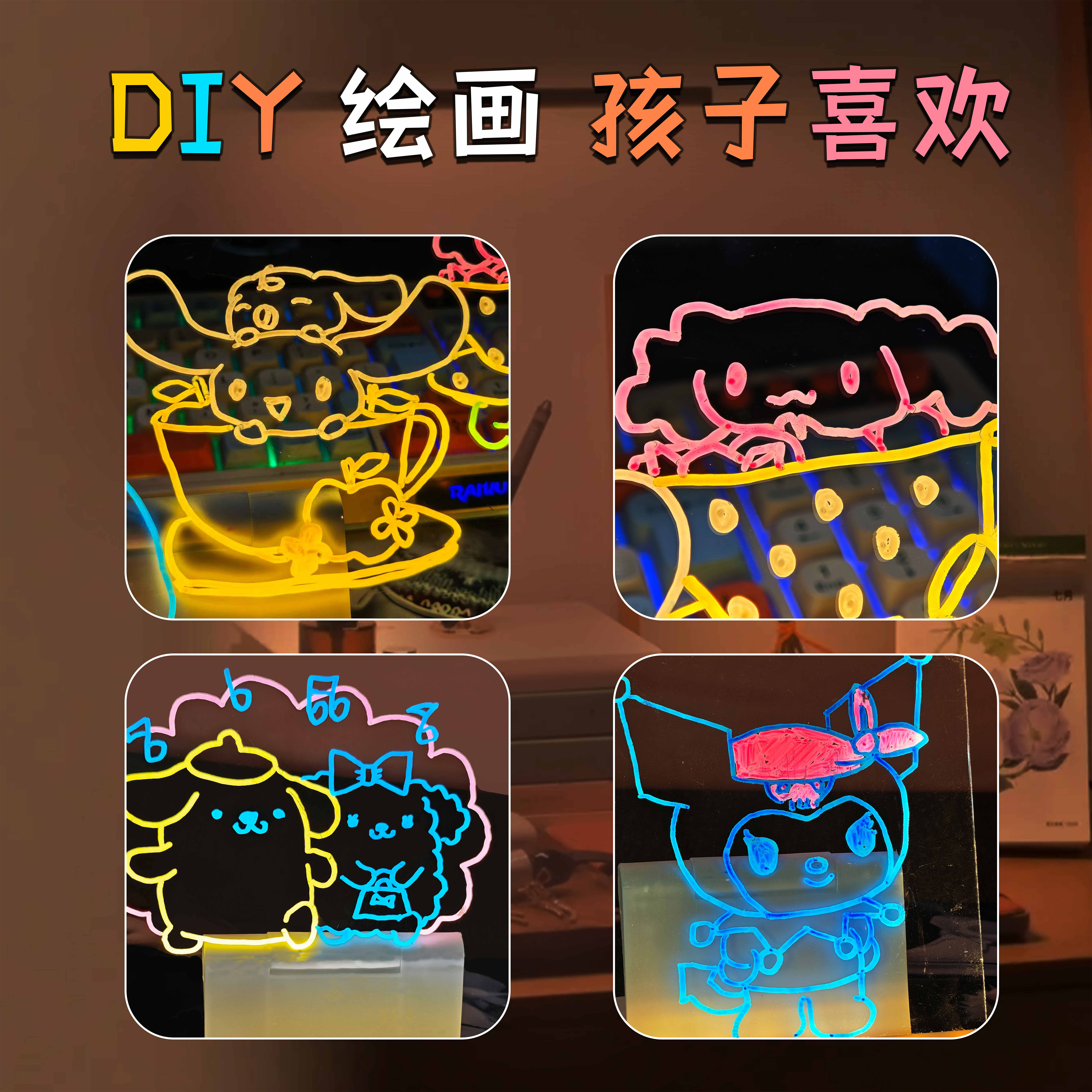 儿童涂鸦画板diy手绘玩具发光绘画板小朋友女孩手工益智生日礼物,淘宝优惠券,粉丝福利购,淘宝优惠卷