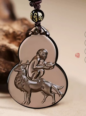 淘运灵阁白泽封侯吉宏吊坠属蛇人吉祥佩戴2026马年黑曜石葫芦项链