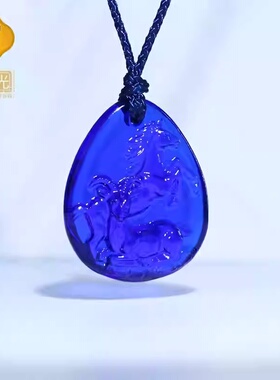 集雅轩宋韶光大师2026马年生肖属马本命年 马羊喜合 琉璃吊坠礼品