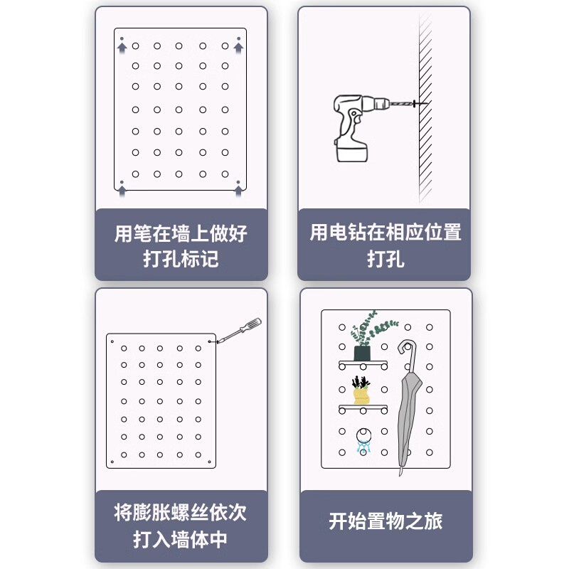 工具挂板架洞洞板万能收纳架子墙上置物架冲孔板五金不锈钢整理架 - 图3