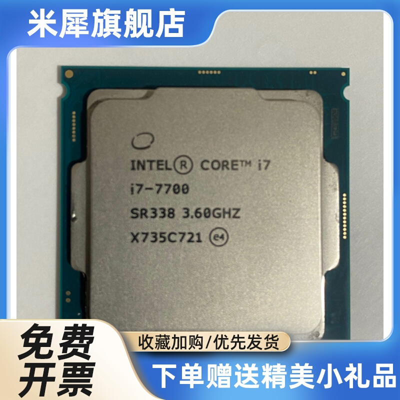 i3-10100 i5 10400F 10500 12490f 10900 i7 10700 kf 10850K CPU - 图0