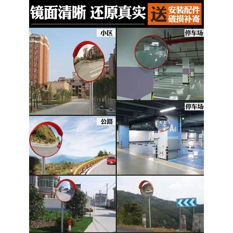 新品广角镜室内反光镜道路室外停车场车库凹凸转角弯镜鱼眼睛交通 - 图1