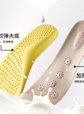 适配他她/Tata老爹鞋专用鞋垫女真皮超软踩屎感吸汗清爽透气