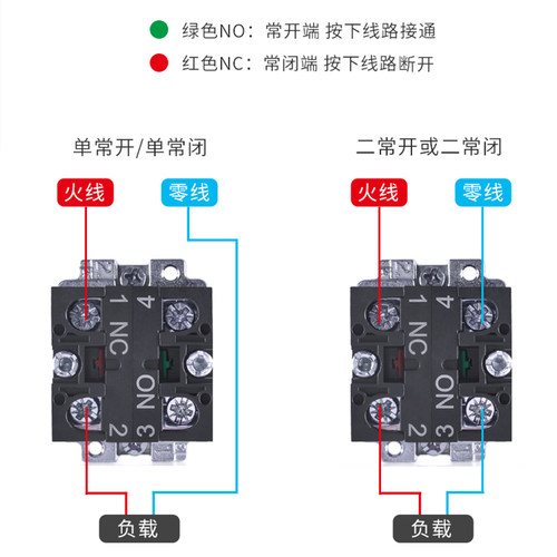 正泰按钮开关NP2-BA31旋钮XB2-BD21平头BE带灯启动平钮急停BS542 - 图2