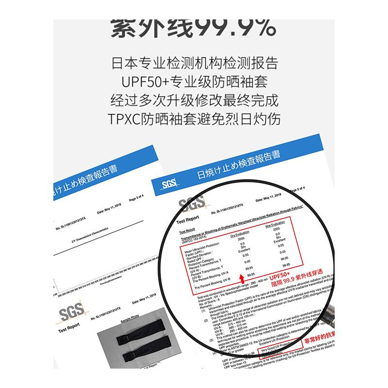 日本TPXC防晒袖套夏季冰爽袖冰丝手袖子手套护臂套袖款冰凉男女士 - 图3