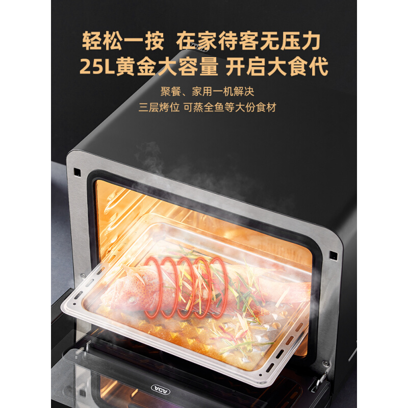 厂销新ACA蒸烤箱一体机家用智能台式蒸箱多功能电蒸烤箱二合一品-图1