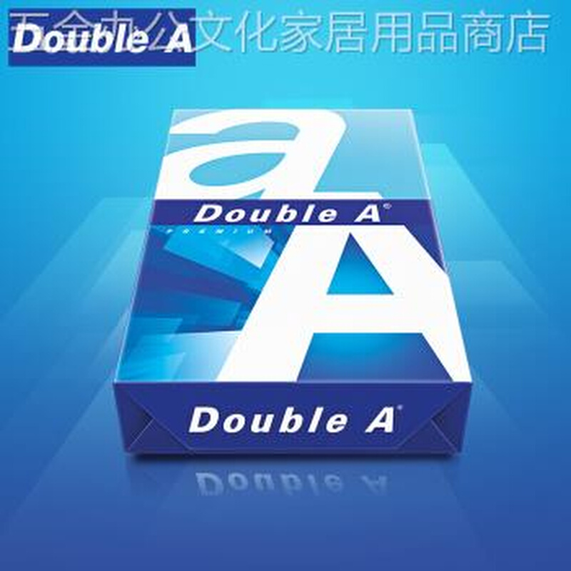 达伯埃Doublea4A370克500张打印80g进口复印不卡纸办公用整箱包邮 - 图3