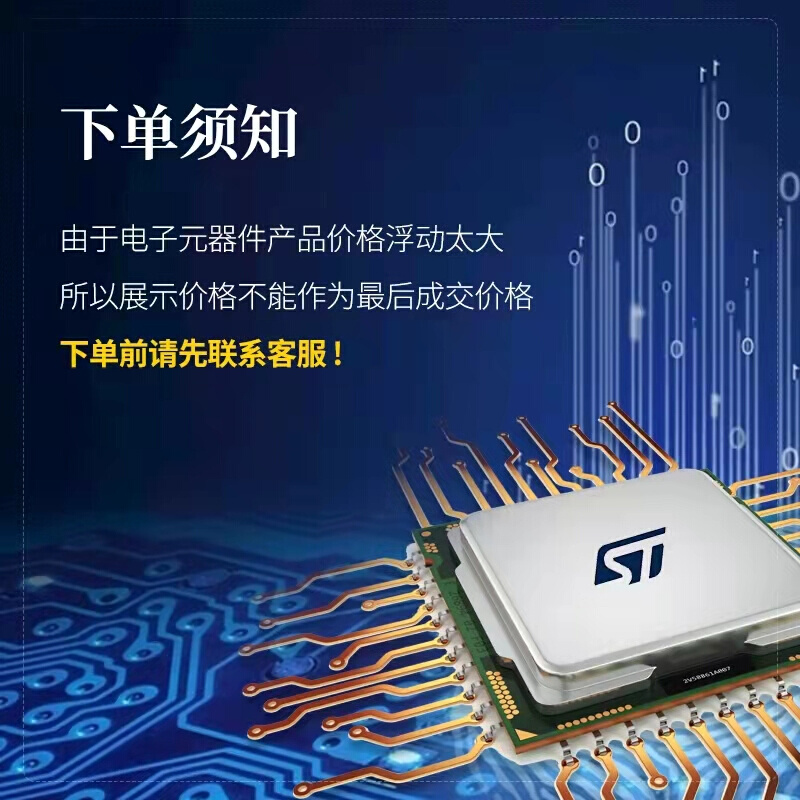 全新原装 STM32G474VET6 LQFP100高性能单片机MCU 32微控制器-图0