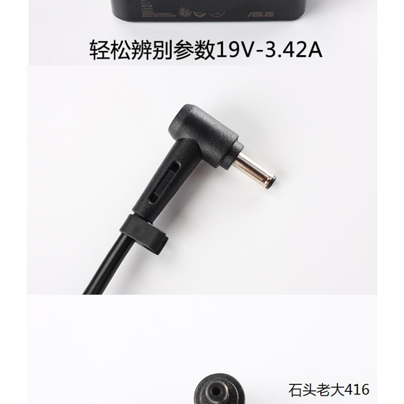 原装华硕19V 1.75A E402M AD890526 AD890528 S200L电源适配器 - 图2