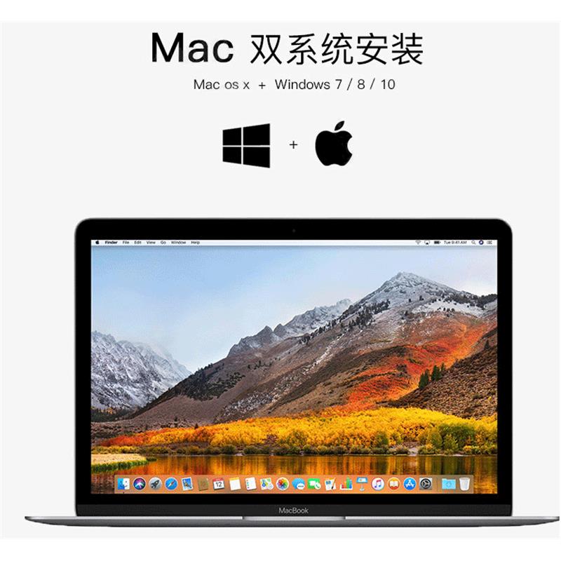 远程win10苹果双系统安装电脑维修mac笔记本重装做M1虚拟机7/8air - 图0