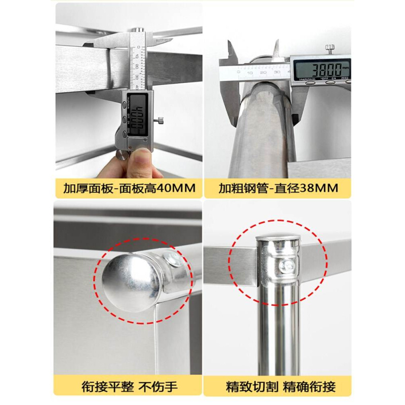 304一米二70长80x35cm90x40厘米厨房置物架储物橱柜家用整理货架 - 图2