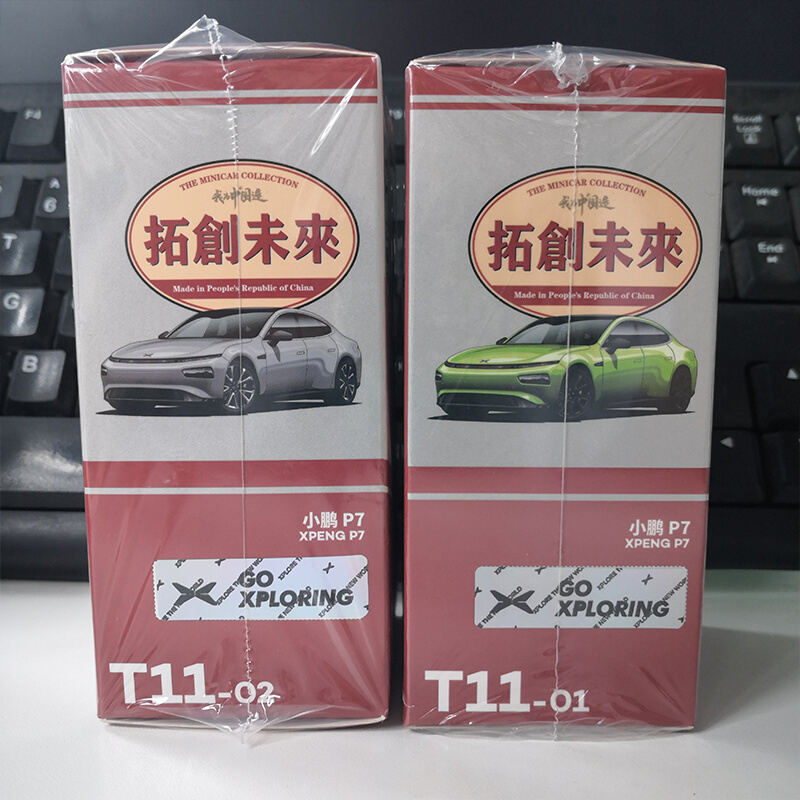 拓意XCARTOYS1/64小鹏P7超闪绿 月光银 微缩模型合金汽车模型玩具 - 图2