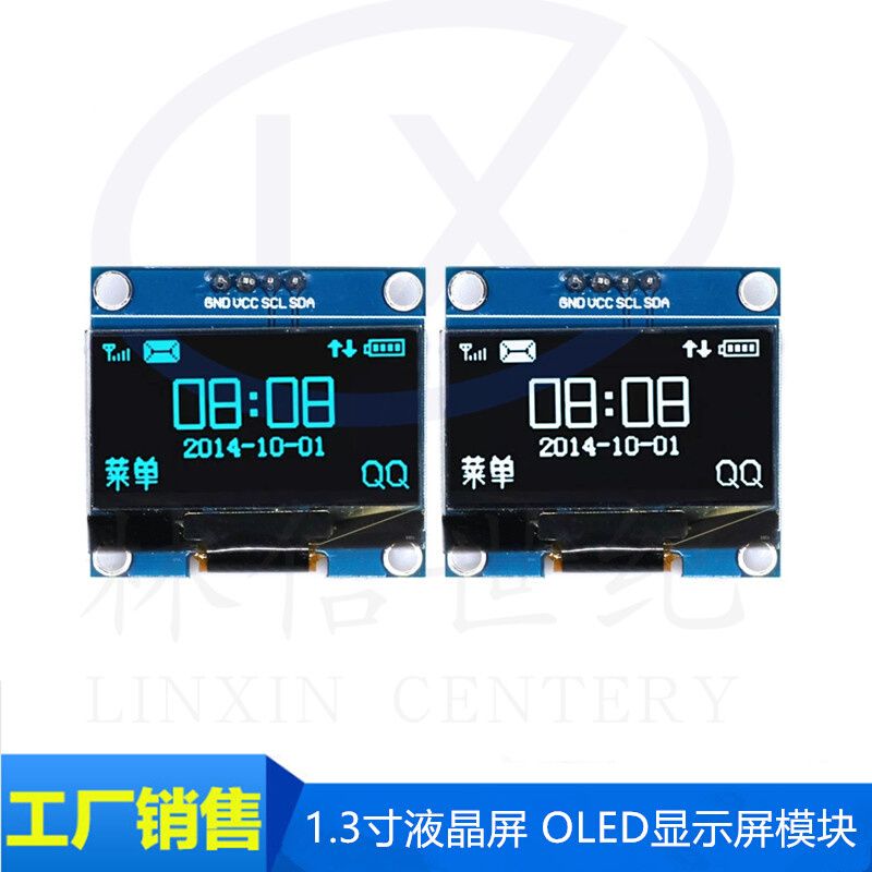 1.3寸液晶屏 蓝色白色 I2C IIC通信 12864 OLED显示屏模块 送程序 - 图3