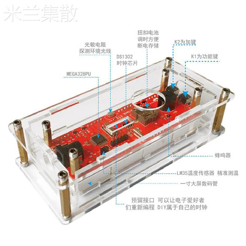 Keyes智能数字时钟套件 数码管电子钟基于arduino创客DIY制作散件 - 图0