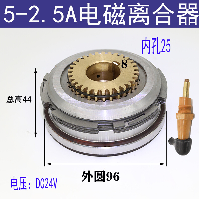 DLM5-5C电磁离合器上海二机明精C6150车床5-10线圈摩擦片电刷 - 图3