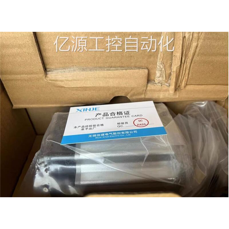 信捷伺服电机型号 MS5S-80STE-CS02430B-20P7-S01 750W 全新询价 - 图0