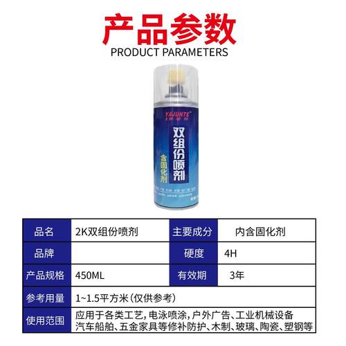 2K双组份陶瓷釉面修覆剂自喷漆马桶洗手盆裂缝翻新瓷砖修补剂釉面 - 图1