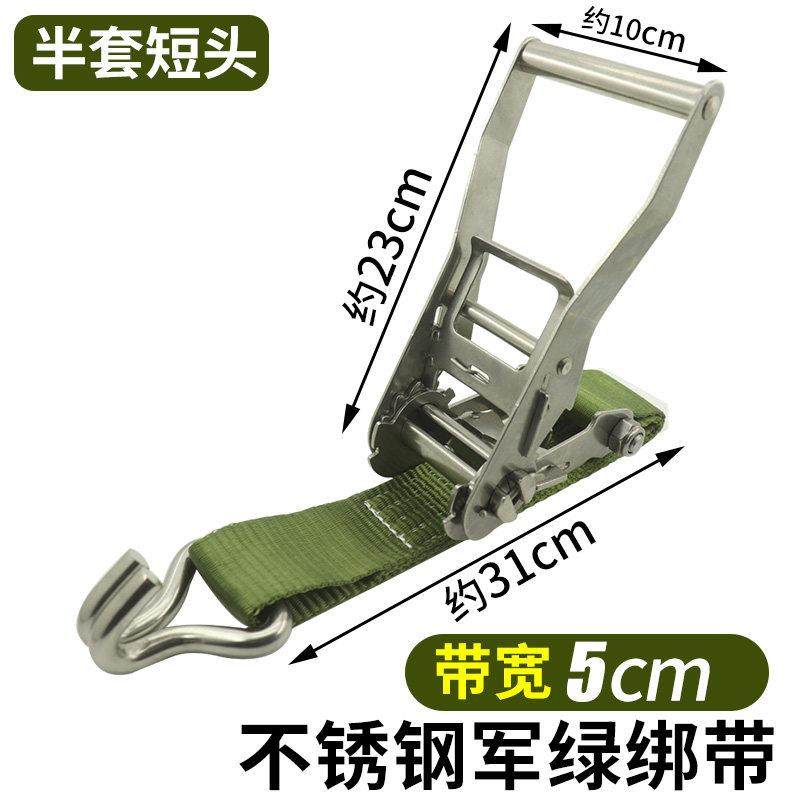 军绿色双钩50毫米船用304不锈钢紧绳器重型棘轮拉紧器捆绑带直销,淘宝优惠券,粉丝福利购,淘宝优惠卷