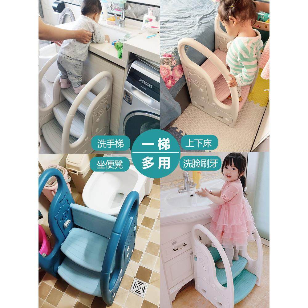 宝宝洗手梯子婴儿洗手台阶垫脚蹬儿童洗漱台脚踏凳卫生间踩凳楼梯,淘宝优惠券,粉丝福利购,淘宝优惠卷