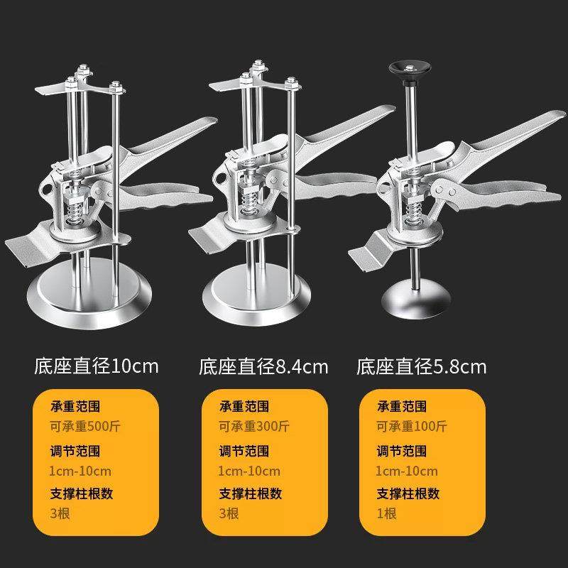 瓷砖顶高器贴瓷砖用的升降调节器墙砖高低抬高垫高器瓦工工具大全,淘宝优惠券,粉丝福利购,淘宝优惠卷