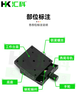 ສະໄລ້ເລື່ອນມຸມ X-axis XY-axis manual arc angle platform fine-tuning goniometer GFG60/40/GFX6