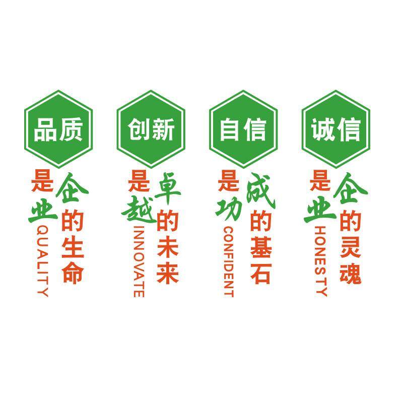 工厂车间安全生产励志标语背景贴纸画会议办公室墙面装饰企业文化,淘宝优惠券,粉丝福利购,淘宝优惠卷