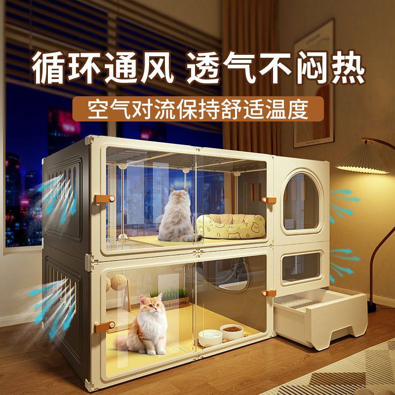 全景阳台养猫柜别墅带猫窝厕所一体家用室内超大空间一室一厅一卫,淘宝优惠券,粉丝福利购,淘宝优惠卷