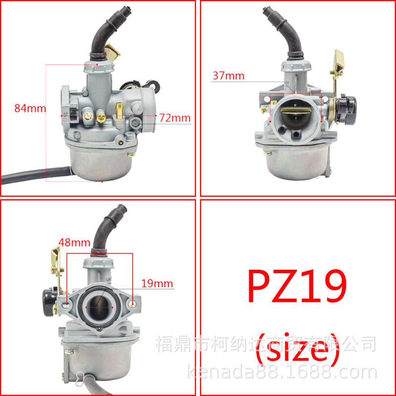 越野摩托车ATV沙滩车配件70CC 90CC 110CC PZ19化油器带空滤器 - 图3