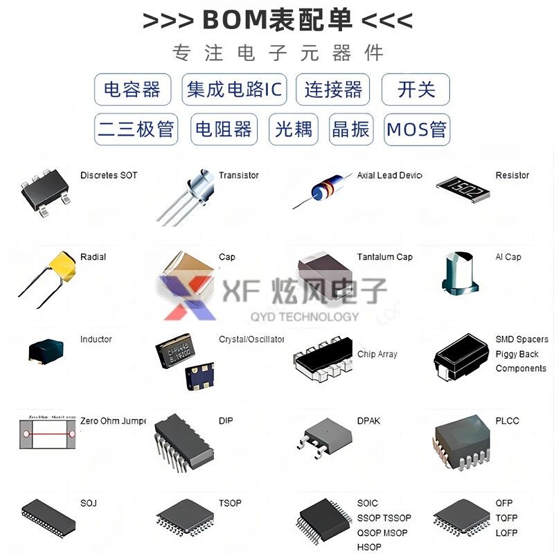 全新BSP762T丝印P762T PDSO-8贴片BSP762TXUMA1电源开关IC芯片-图0