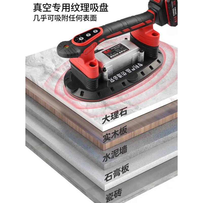 德彪电动吸盘瓷砖平铺机贴砖机大功率贴地砖墙砖震动器铺砖工具 - 图0