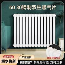 HEATING SHEET HOME WATER HEATING 6030 STEEL DICOLUMN RADIATORS CENTRALIZED HEATING NATURAL GAS CLEAR FIT HEAT SINK WALL-MOUNTED