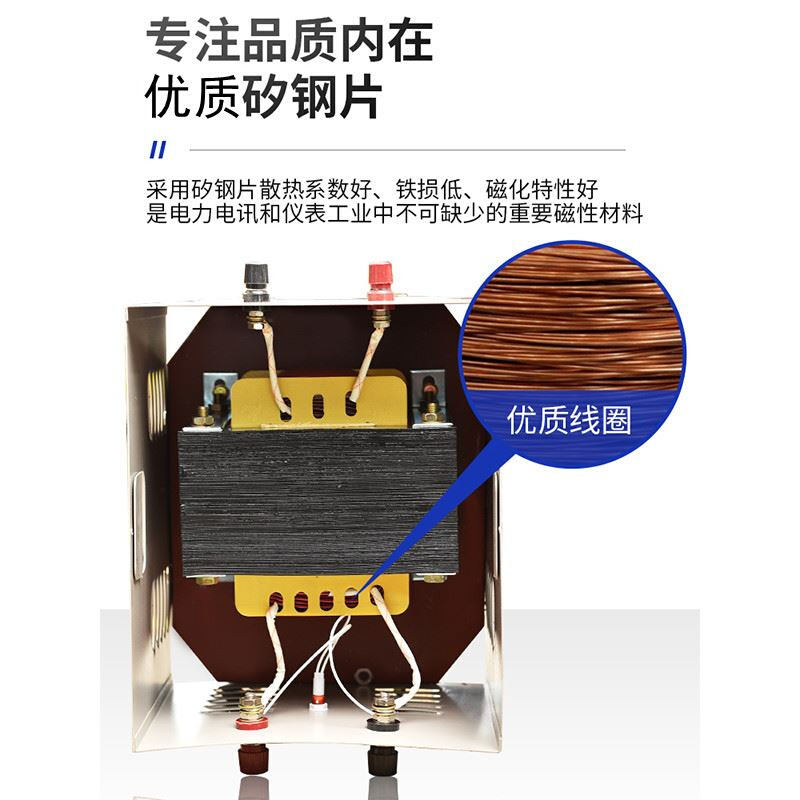 JMB行灯照明变压器380V变220V变48v变36V变24V3000瓦2000W5000VA - 图0