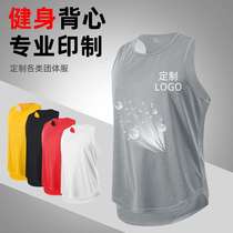 Sports Vest ens Suer Outdoor Running Quick-drying I-shaped