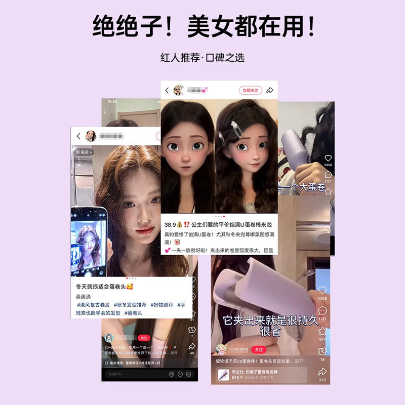 禾兰仕蛋卷头卷发棒负千万离子持久定型深U全自动大波浪宿舍羊毛