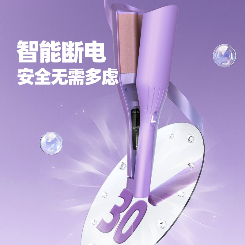 禾兰仕蛋卷头卷发棒负千万离子持久定型深U全自动大波浪宿舍羊毛